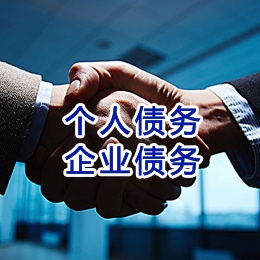 郏县追债公司